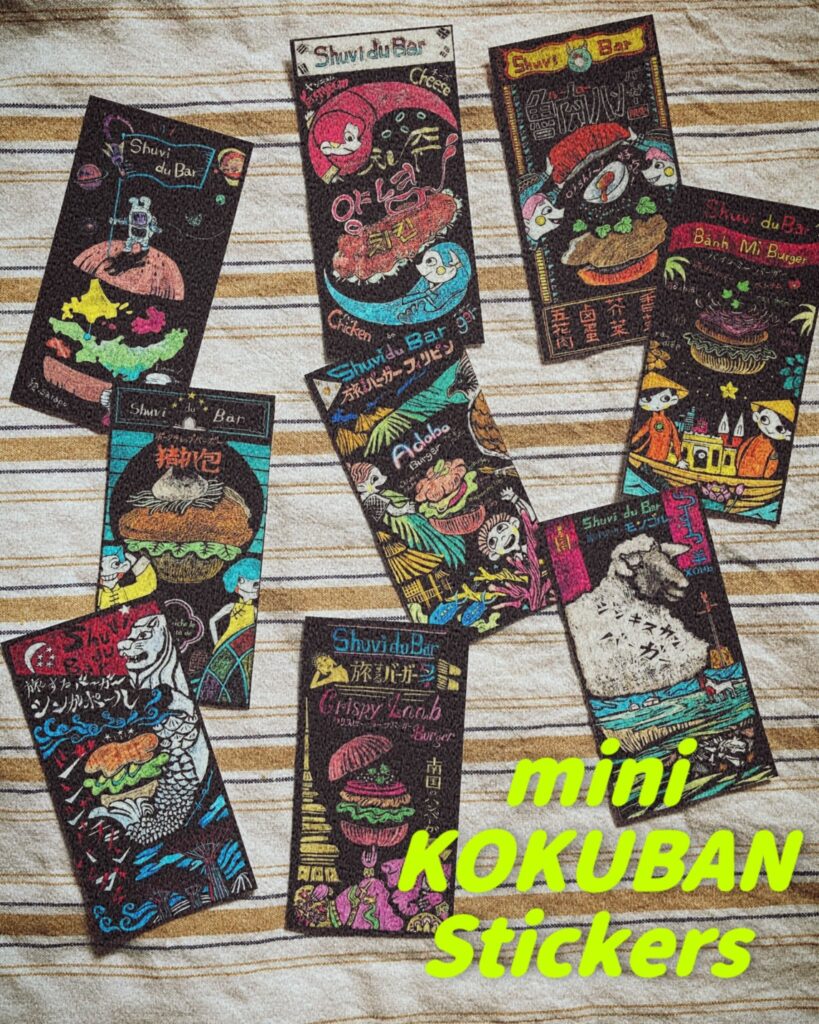 ミニ黒板ステッカー